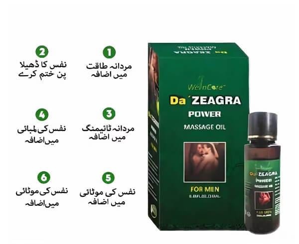 Da Zeagra Oil